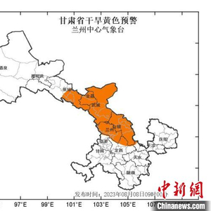 甘肃是省还是兰州是省 w300h300z1l10t10q602e6.jpg