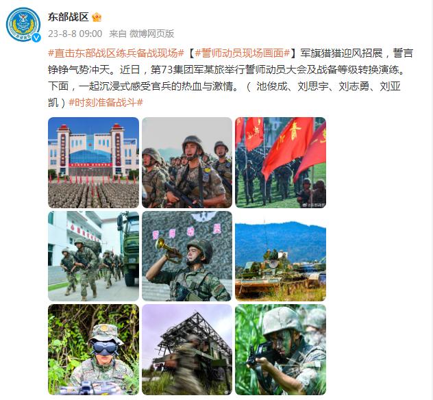 直击东部战区练兵备战现场  一起沉浸式感受官兵的热血与激情