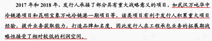 新签合同增长39%，分红率高达50%！“粮食安全概念股”中粮科工：粮油及冷链基建服务商