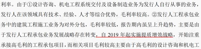 新签合同增长39%，分红率高达50%！“粮食安全概念股”中粮科工：粮油及冷链基建服务商