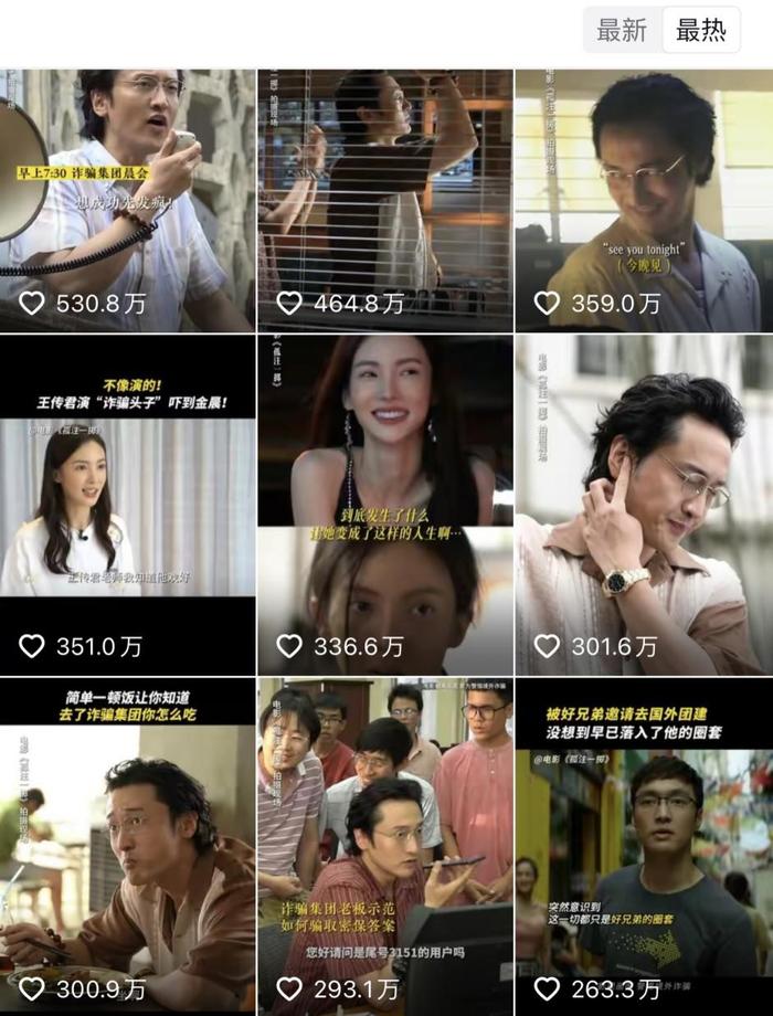 票房将突破30亿？《孤注一掷》今日上映！有影院已一票难求，背后这家影企成最大赢家