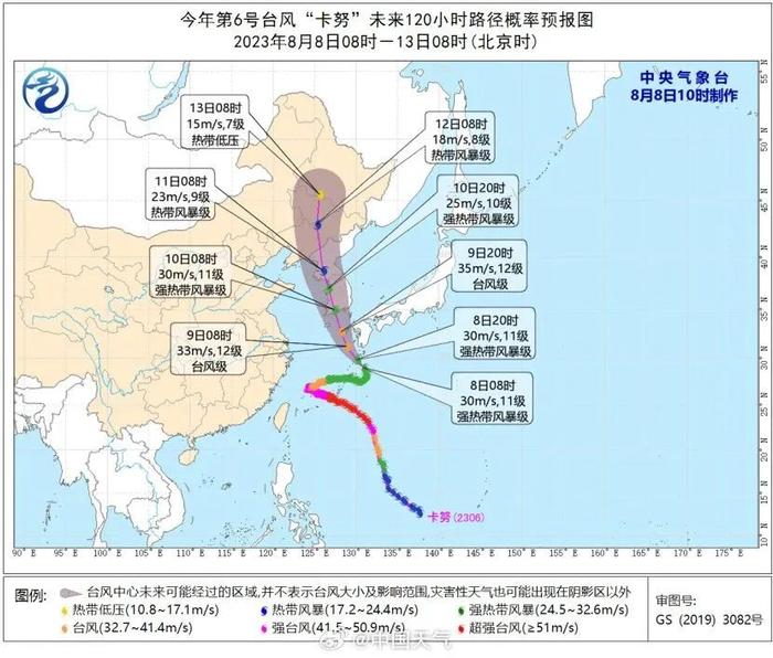 双台风共存！辽宁发布预警！沈阳降雨时间……