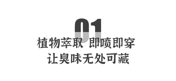 夏天穿鞋就脚臭怎么办？教你一个妙招，去味除菌，简单又管用