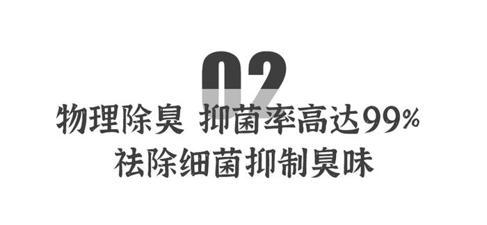 夏天穿鞋就脚臭怎么办？教你一个妙招，去味除菌，简单又管用