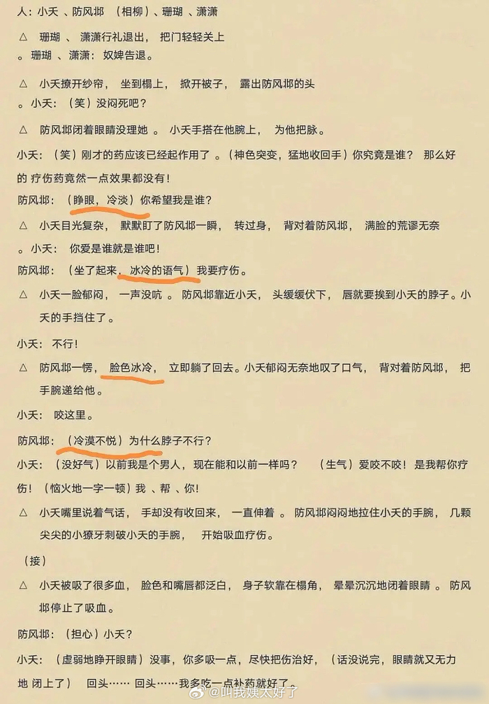 谁是凶手app剧本杀下架 剧本杀游戏还能玩吗