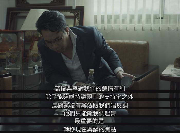 《八尺门的辩护人》：现实主义创作可以达到怎样的深广度