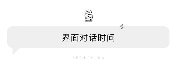 段誉：打造精致餐饮就像做奢牌，餐饮品牌也须静水流深｜精致餐饮投资论坛①