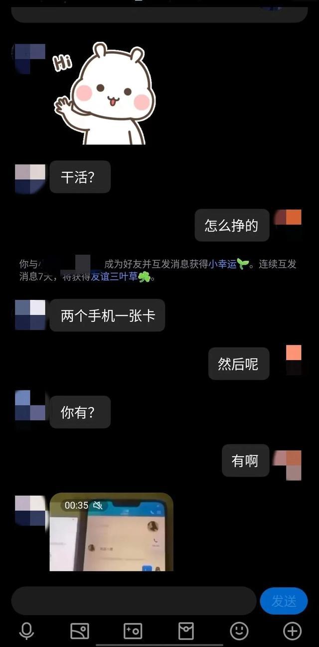 暑假还未结束，个别学生已“玩”进看守所！