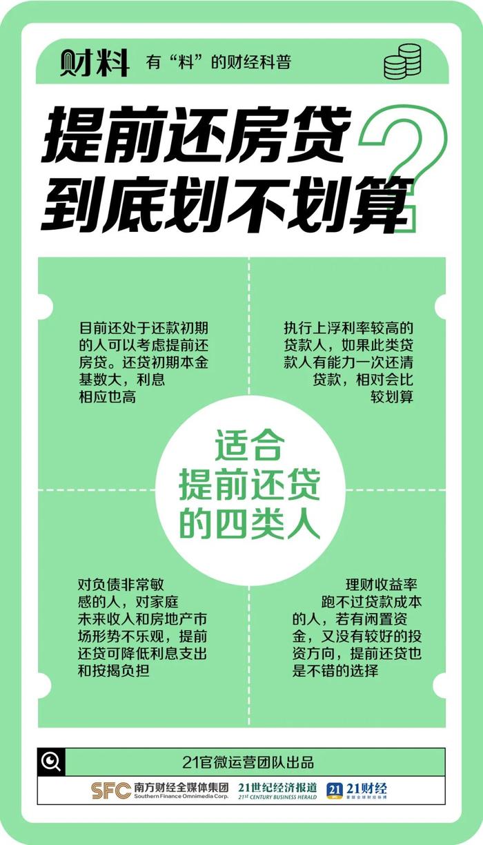 楼市重磅！热点大省突然宣布：拟全面取消落户限制政策