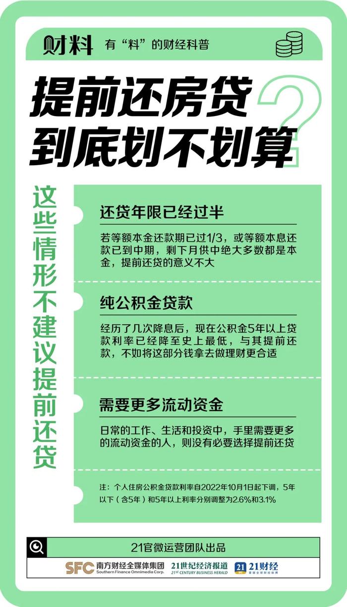 楼市重磅！热点大省突然宣布：拟全面取消落户限制政策