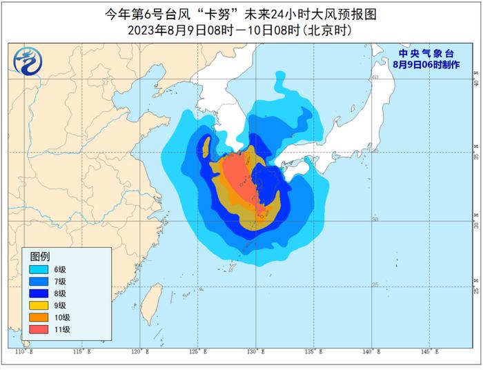 台风蓝色预警：“卡努”将于10日上午在朝鲜半岛南部沿海登陆