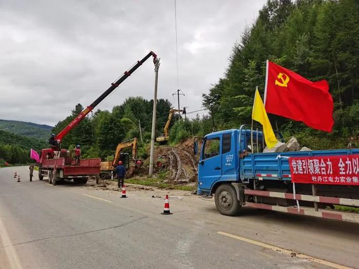 黑龙江牡丹江地区有供电需求的全部恢复供电