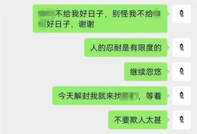 “我上头有人！投资这个一个月赚4、5万没问题”上海警方侦破一起虚构工程项目诈骗案