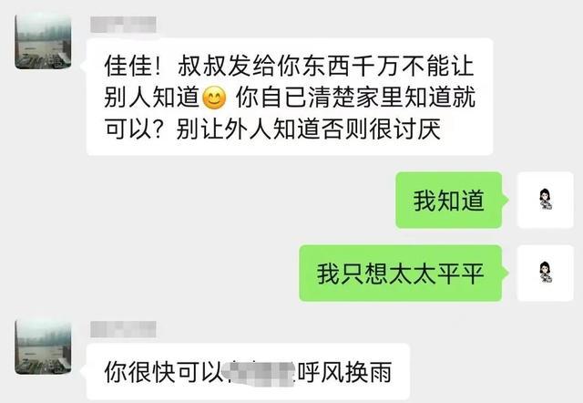 “我上头有人！投资这个一个月赚4、5万没问题”上海警方侦破一起虚构工程项目诈骗案