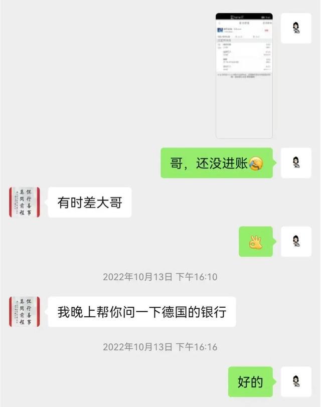 “我上头有人！投资这个一个月赚4、5万没问题”上海警方侦破一起虚构工程项目诈骗案