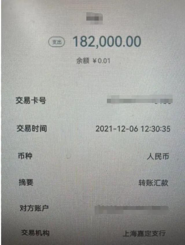 “我上头有人！投资这个一个月赚4、5万没问题”上海警方侦破一起虚构工程项目诈骗案