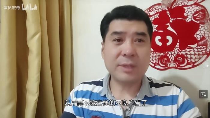 “劝农民工办网贷乘飞机升舱”，演员称遭网暴后道歉