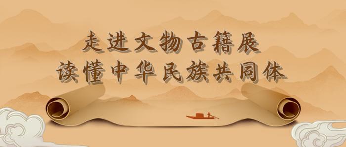 桃花石可汗铜币：宋代西域的中国一体意识