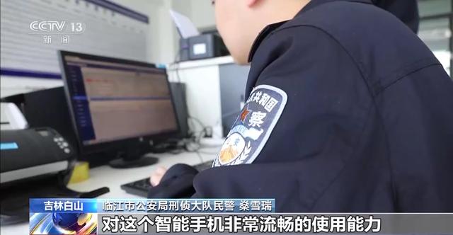 警惕“以爱之名”的骗局！网恋3个月转账15万元 “女友”竟是男儿身