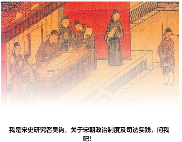 发达的契约制和成文法，为何说这是中国传统司法制度的巅峰？
