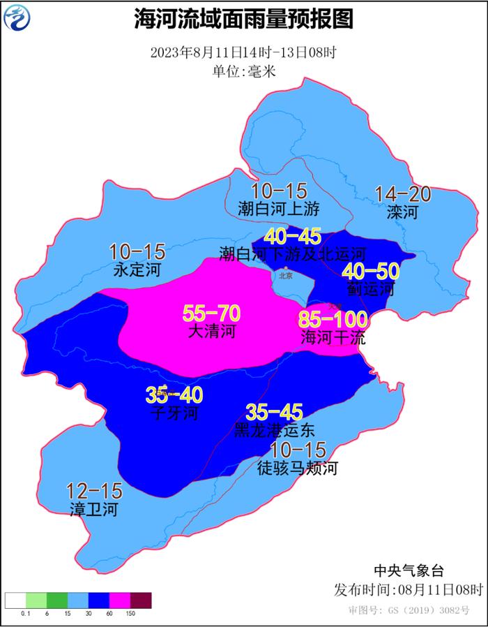 天津发布暴雨黄色预警！最新降雨预测→