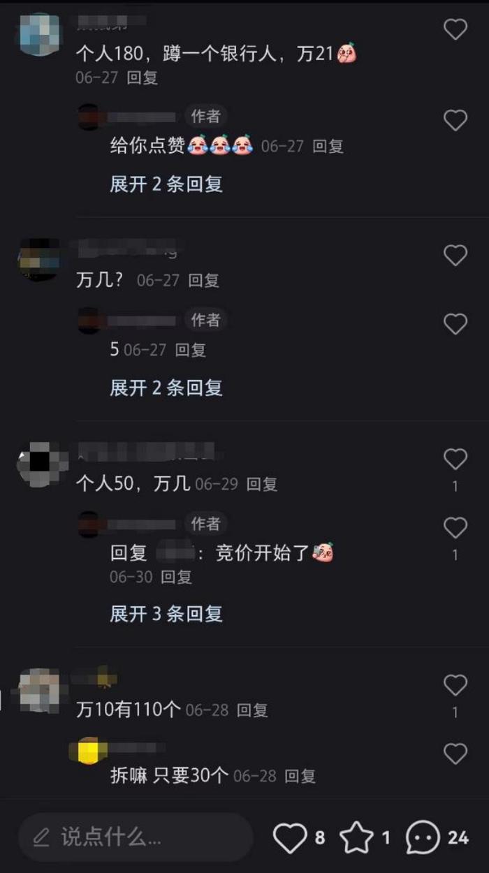 为揽储自掏腰包，“贴钱上班”的银行人都在想什么？