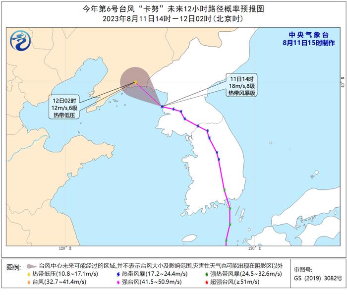 台风“卡努”逼近！大连将迎大到暴雨，市防指最新提醒