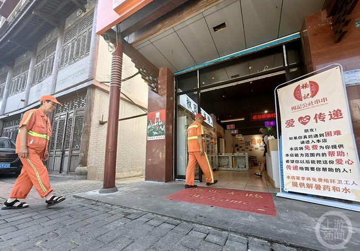 90后美女老板将串串店改造成“清凉驿站” 市民组队来“蹭”空调