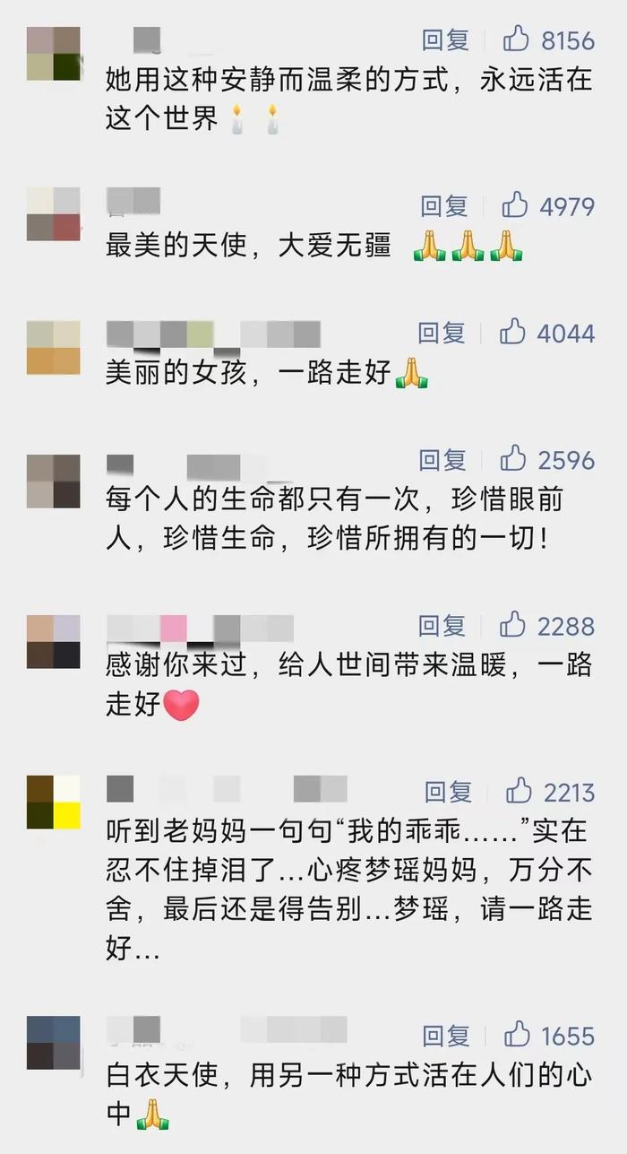 母亲送别场面让人心碎！26岁的她走了，5人却再获新生