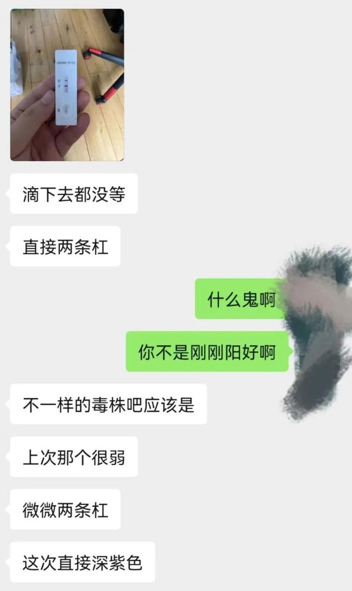 杭州90后男子“三阳”，距上次才一个月...“三阳四阳”来了？症状如何？最新回应！