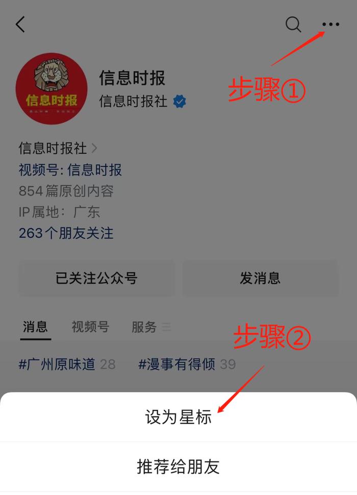 今起，暂停办理！广州公安提醒