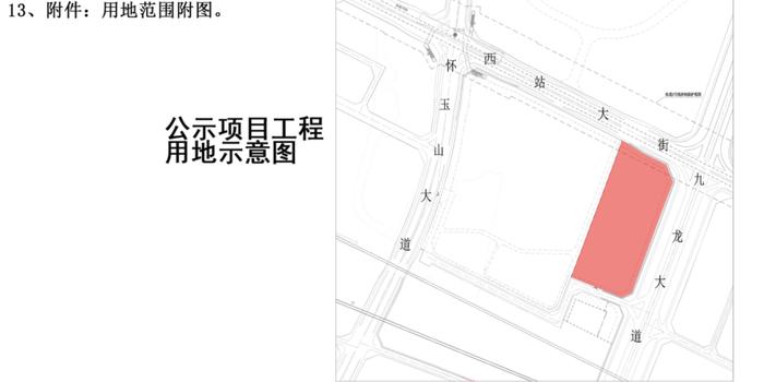 重庆医科大学附属儿童医院江西医院（二期）选址公示