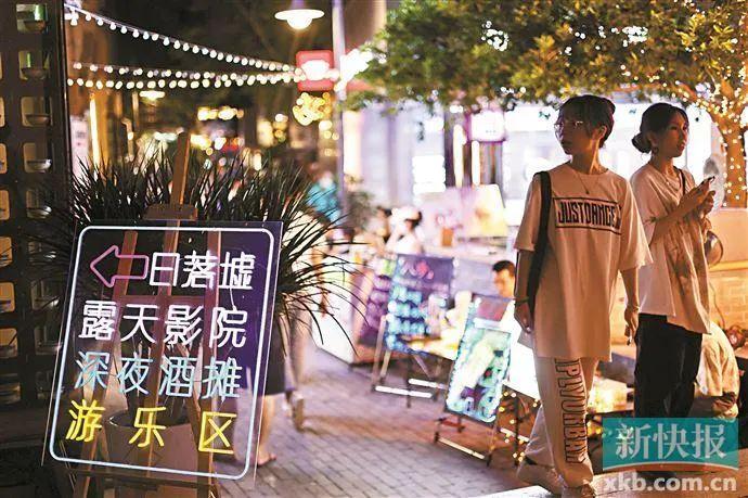 不扰民即可  广州取消夜间营业时间限制