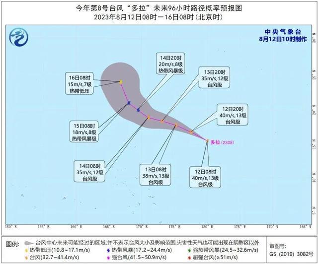 今年第8号台风“多拉”来了！接下来宁波天气这样变