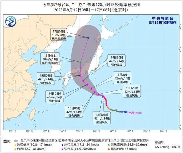 今年第8号台风“多拉”来了！接下来宁波天气这样变