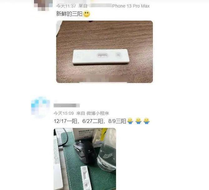 杭州90后男子“三阳”，距上次才一个月...“三阳四阳”来了？症状如何？最新回应！