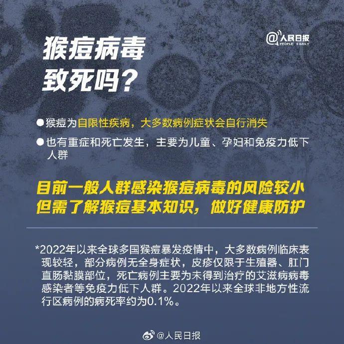 知晓｜22~29℃，“就业在北京——仲夏之约夜市”大型招聘服务活动启幕！北京优化简化自然灾害恢复重建实施和审批程序！