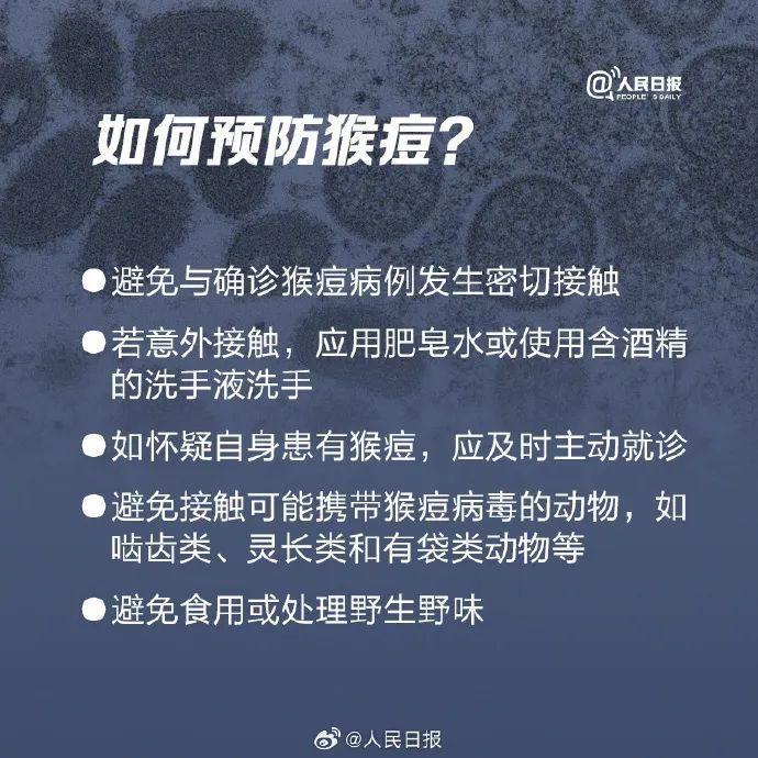 知晓｜22~29℃，“就业在北京——仲夏之约夜市”大型招聘服务活动启幕！北京优化简化自然灾害恢复重建实施和审批程序！