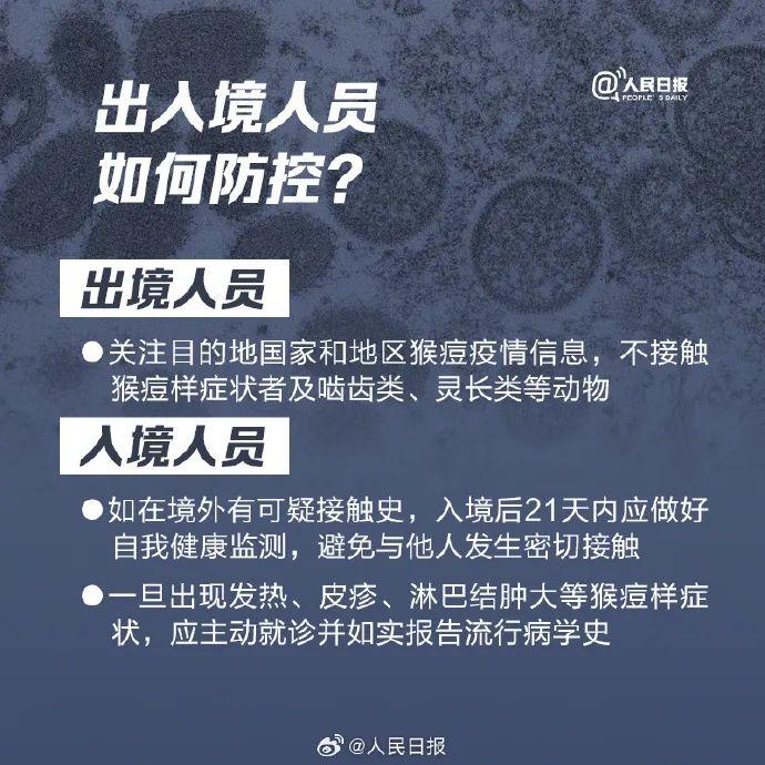 知晓｜22~29℃，“就业在北京——仲夏之约夜市”大型招聘服务活动启幕！北京优化简化自然灾害恢复重建实施和审批程序！