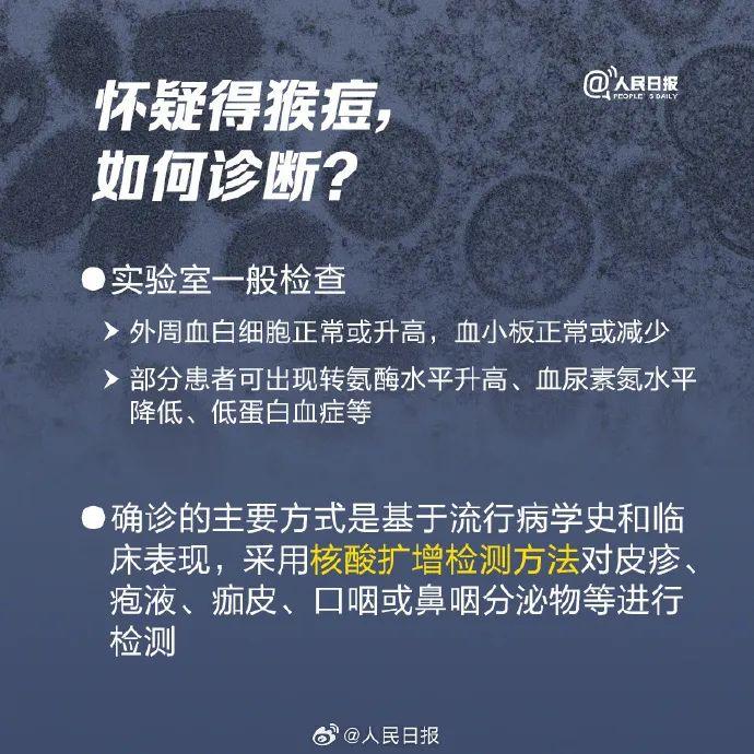 知晓｜22~29℃，“就业在北京——仲夏之约夜市”大型招聘服务活动启幕！北京优化简化自然灾害恢复重建实施和审批程序！