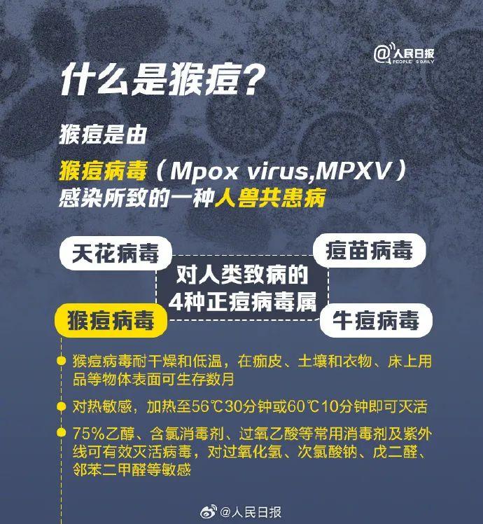 知晓｜22~29℃，“就业在北京——仲夏之约夜市”大型招聘服务活动启幕！北京优化简化自然灾害恢复重建实施和审批程序！