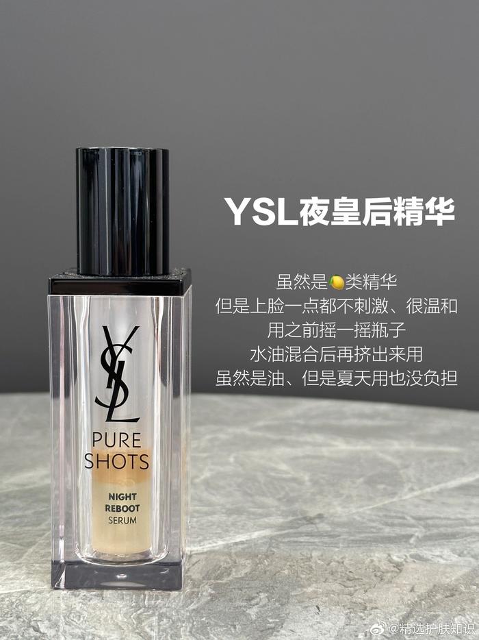 抗衰老护肤品排行榜_抗衰老抗衰老护肤品,吃什么抗衰老,如何抗衰老_PClady百科_...