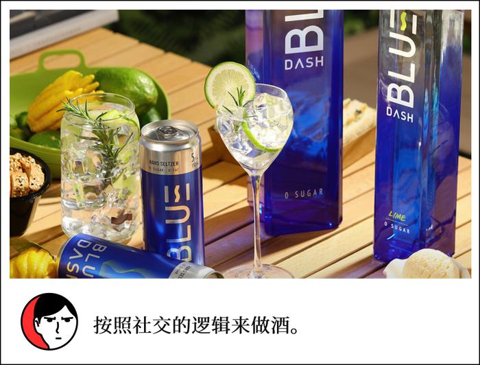 上半年销售额同比增长200%，对话BLUE DASH创始人&投资人：如何做好「属于年轻人的潮饮解决方案」