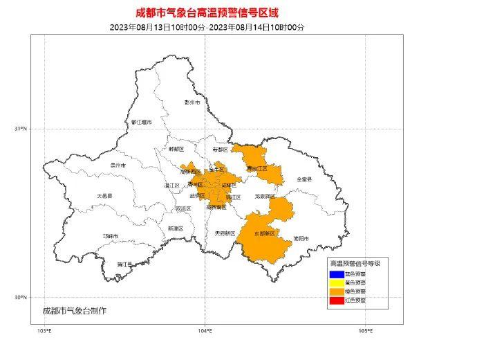 飙到35°C！成都发布高温橙色预警，这些时间、地方注意！降温就在……