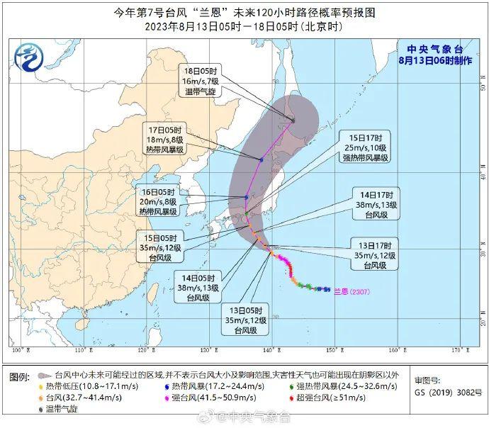 “卡努”停编，第8号台风“多拉”生成！广东未来天气……