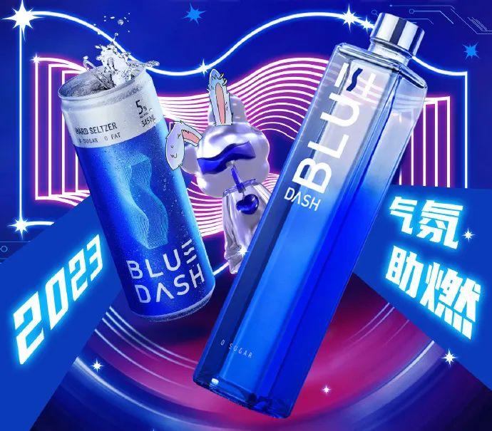 上半年销售额同比增长200%，对话BLUE DASH创始人&投资人：如何做好「属于年轻人的潮饮解决方案」