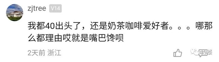 一算吓一跳！杭州姑娘每天这笔不起眼的消费，一个月竟有这么多……