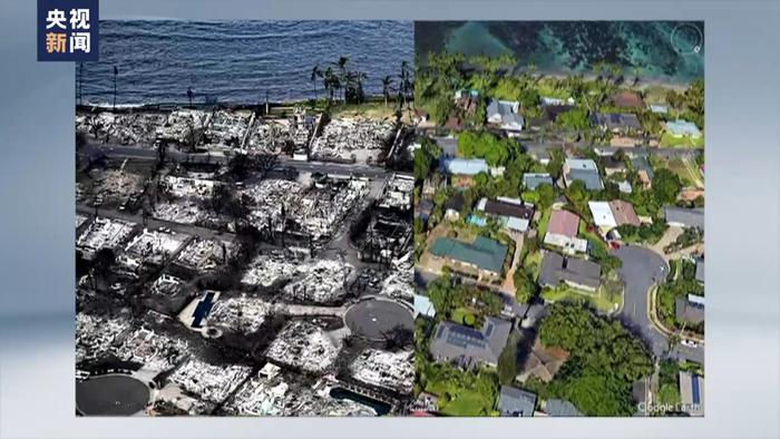 遇难人数升至89人 夏威夷野火成为美国百年来“最致命”野火