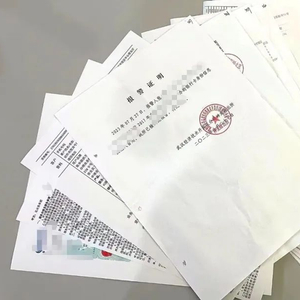 45张证明才能解绑支付宝账户？民警详解明细，支付宝回应→