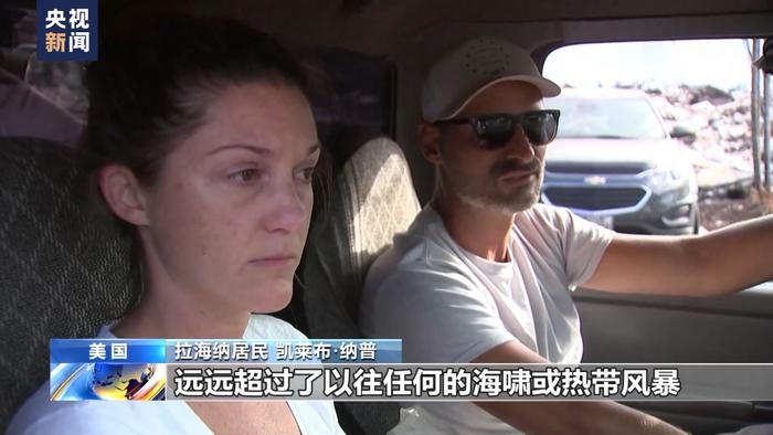 已致80人丧生，幸存者曝光可怕细节